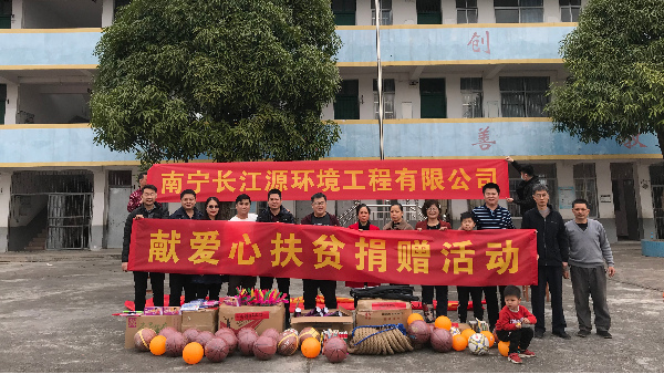 愛(ài)心傳遞，我們?cè)趫?jiān)持